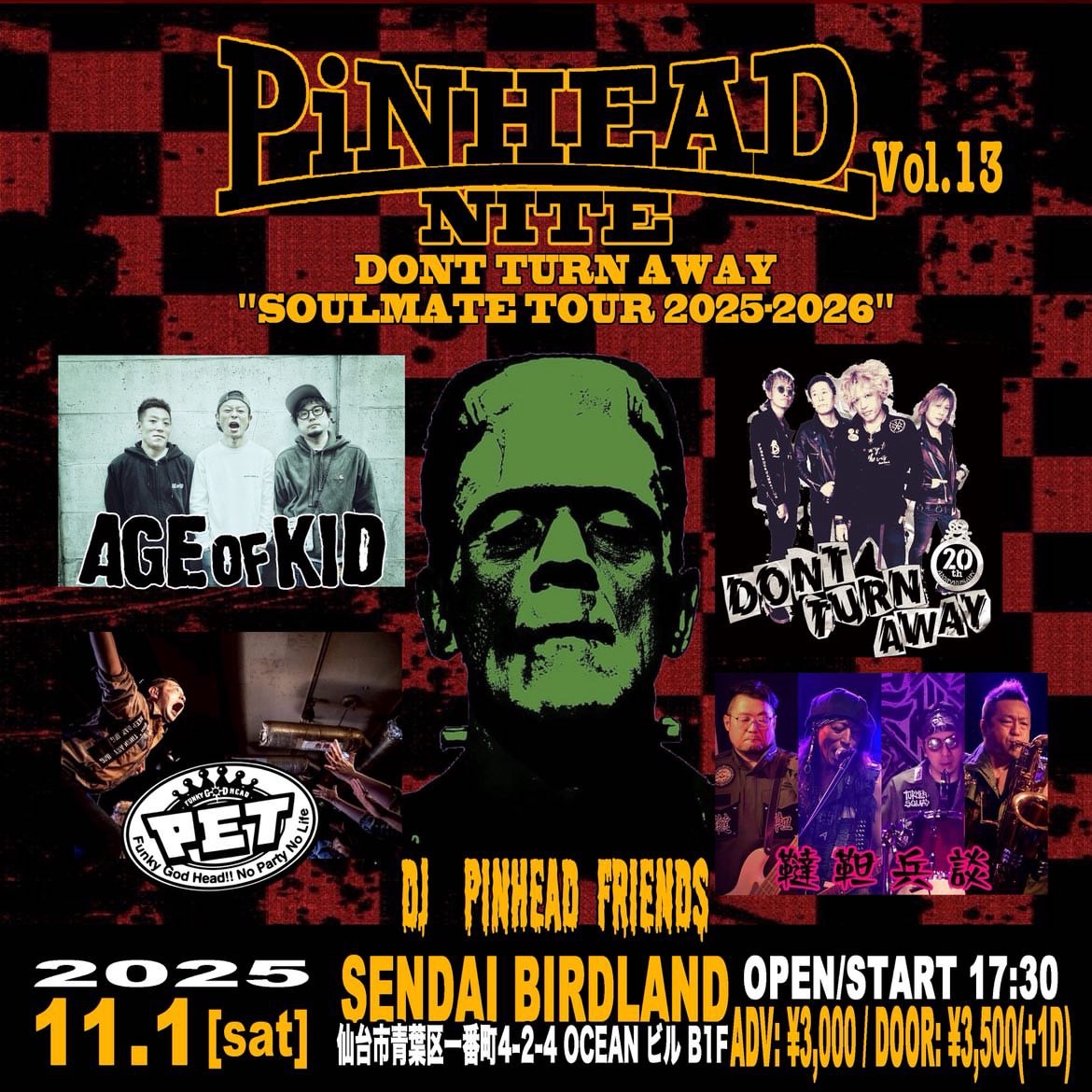 update_schedule