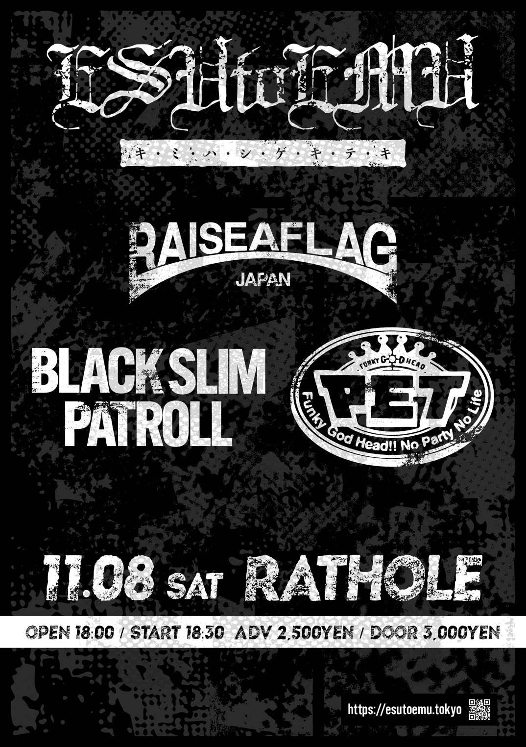update_schedule